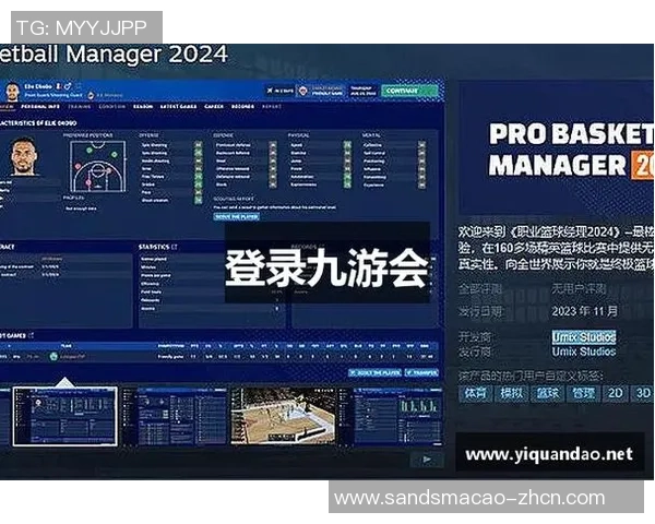 j9九游会国际版-J9九游会国际版，打造全方位娱乐体验的软件
