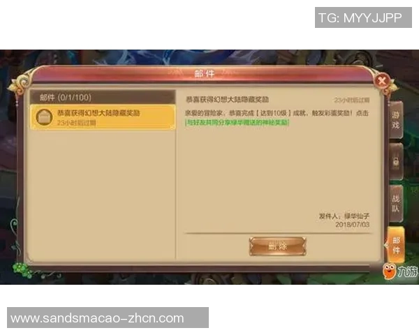 九游会ag包杀-九游会AG包杀，游戏策略与技巧解析